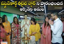 సస్టైన్కార్ట్ రీటైల్ స్టోర్ ని ప్రారంభించిన అక్కినేని అమల సస్టైన్కార్ట్ రీటైల్ స్టోర్ ని ప్రారంభించిన అక్కినేని అమల