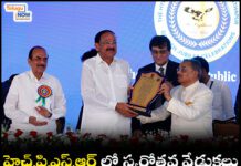 హెచ్.పి.ఎస్.ఆర్ లో స్వర్ణోత్సవ వేడుకలు ప్రారంభించిన ఉపరాష్ట్రపతి వెంకయ్య నాయుడు హెచ్.పి.ఎస్.ఆర్ లో స్వర్ణోత్సవ వేడుకలు ప్రారంభించిన ఉపరాష్ట్రపతి వెంకయ్య నాయుడు