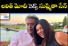 లలిత్ మోదీ వెడ్స్ సుష్మితా సేన్ లలిత్ మోదీ వెడ్స్ సుష్మితా సేన్