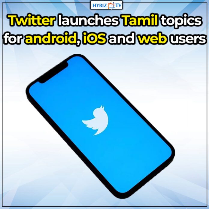 Twitter launches Tamil topics for android, iOS and web users