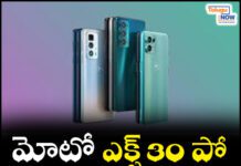 ప్రపంచంలోనే తొలి 200 మెగా పిక్సెల్ స్మార్ట్ ఫోన్ ప్రపంచంలోనే తొలి 200 మెగా పిక్సెల్ స్మార్ట్ ఫోన్