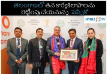 తెలంగాణలో తన కార్యకలాపాలను రెట్టింపు చేయనున్న పెప్సికో తెలంగాణలో తన కార్యకలాపాలను రెట్టింపు చేయనున్న పెప్సికో