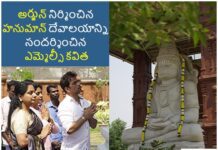 అర్జున్ నిర్మించిన హనుమాన్ దేవాలయాన్ని సందర్శించిన ఎమ్మెల్సీ కవిత Hero Arjun Hanuman Temple