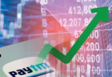 PayTM में लगातार दूसरे दिन लगा अपर सर्किट, अपडेट के लिए पढ़ें पूरी खबर