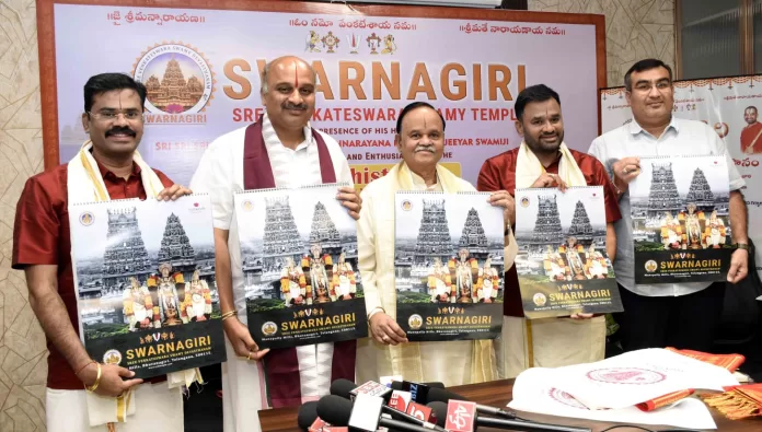 Manepally Rama Rao, Manepally Murali Krishna Garu, Manepally Gopi Krishna Garu along with D.N.V Prasad Sthapathy, Chief Architect of Statue of Equality at the Press Meet