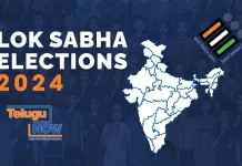 మోగిన ఎన్నికల నగారా