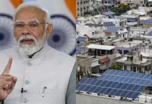 పీఎం సూర్య ఘర్ – కోటి ఇళ్లకు ఉచిత విద్యుత్