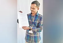 ఓయూలో నైట్ వాచ్ మెన్ కు ఒకేసారి 3 ప్రభుత్వ ఉద్యోగాలు