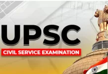 UPSC Civil Services Result …1,016 మంది ఎంపిక UPSC Civil Service Examination