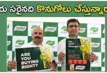 Freedom Healthy Cooking Oil సరికొత్త ప్రచారం