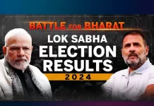 Lok Sabha Election Results 2024.. ఫలితాలు ఎలా ఉన్నాయంటే?