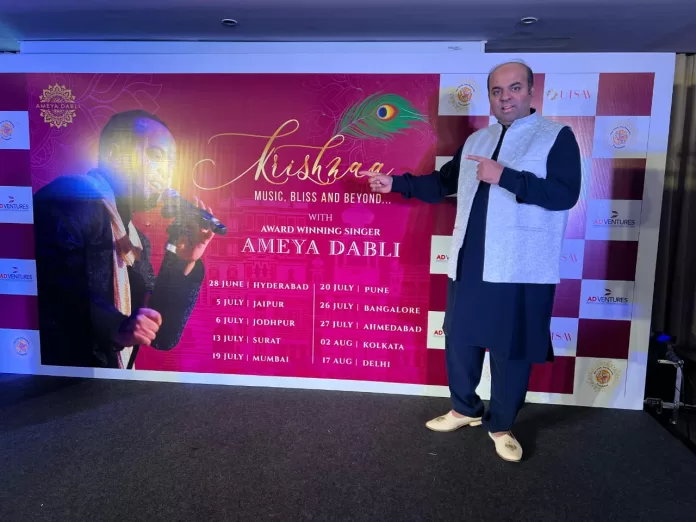 Krishnaa Music Tour Hyderabad