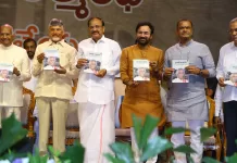 బండారు దత్తాత్రేయ ఆత్మకథ పుస్తకం ‘ప్రజల కథే నా ఆత్మకథ’ ఆవిష్కరణ Bandaru Dattatreya Book Launch బండారు దత్తాత్రేయ ఆత్మకథ