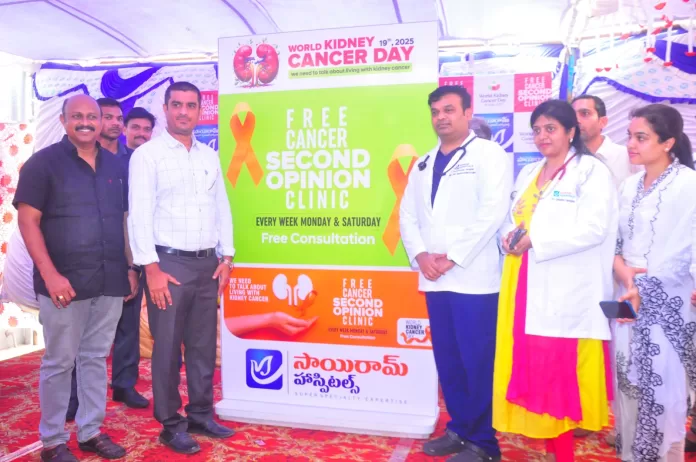 World Kidney Cancer Day