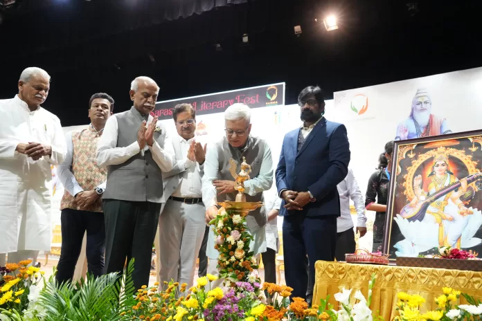 సరస్వతి లిటరరీ ఫెస్ట్