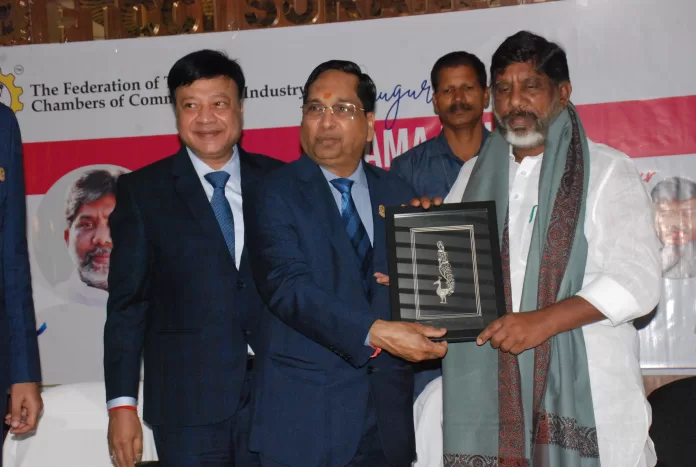 FTCCI Inaugurates Rama Hall