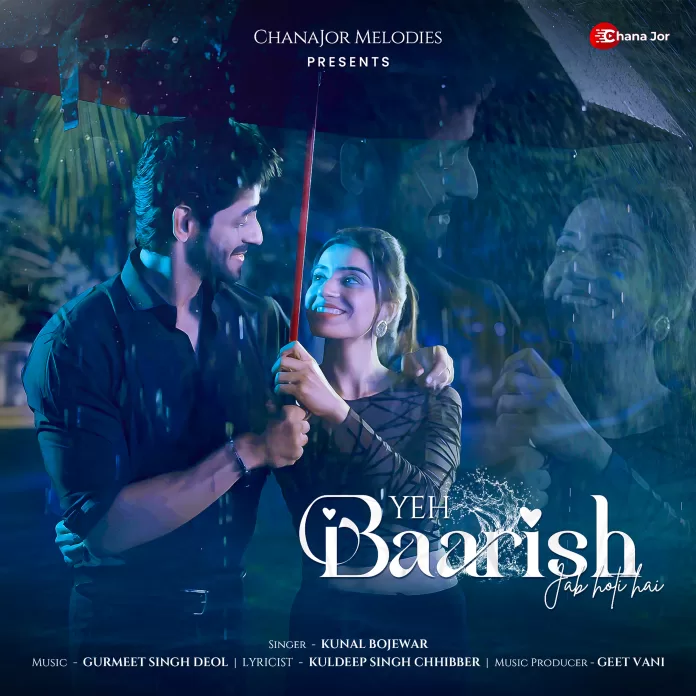 Yeh Baarish Jab Hoti Hai song