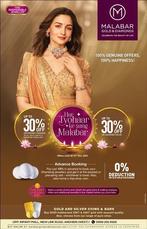 Malabar Gold & Diamonds Unveils Exclusive Diwali 2025 Offers