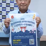 30th Hyderabad Japan Festival 2025