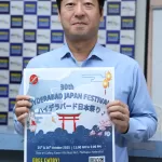 30th Hyderabad Japan Festival 2025
