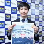 30th Hyderabad Japan Festival 2025