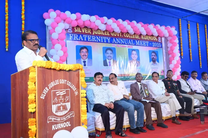 Silver Jubilee Government College Alumni Meet