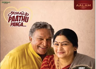 Srinivasa Palms' Redefines Retirement Living with India's First 3-in-1 Luxury Senior Living Concept