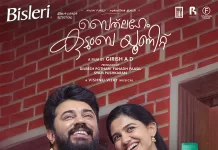 Bisleri Unveils Limited-Edition Packs Featuring Nivin Pauly and Mamitha Baiju from 'Bethlehem Kudumba Unit'